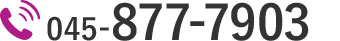 045-877-7903